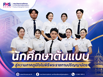 Exemplary students bring pride to the
graduation ceremony.