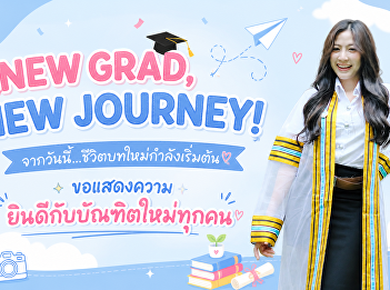 Congratulations to all the new
graduates!