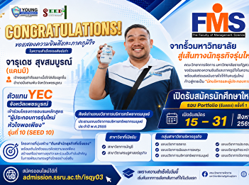 New student admissions, Portfolio round
(direct admission), 1st round.
