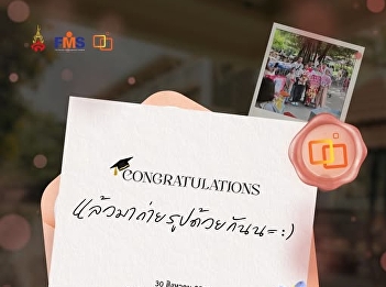 One achievement, and so many people I
want to keep in my memories. “Let’s
invite friends to take photos together.”