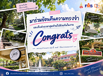 Come relive the memories and cherish
these final moments together at the
