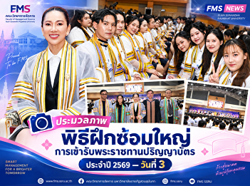 Photo Gallery: Full-Scale Rehearsal for
the 2026 Royal Degree Conferral Ceremony
— Day 3