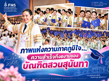 A moment of pride… the magnificent
achievement of Suan Sunandha graduates.