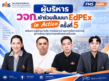 Executives from the Faculty of
Management Sciences attended the 5th
