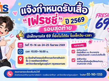 Final Call: Schedule for 