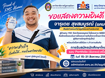New student admissions, Portfolio round
(direct admission), 1st round.