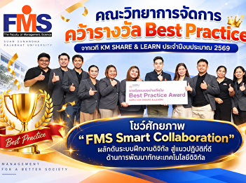 The Faculty of Management Sciences won
the 