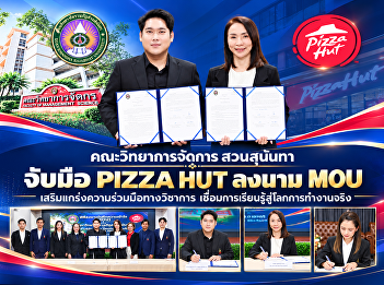 The Faculty of Management Science at
Suan Sunandha has signed an MOU with
Pizza Hut to strengthen academic
collaboration and bridge the gap between
classroom learning and the real-world
professional environment.