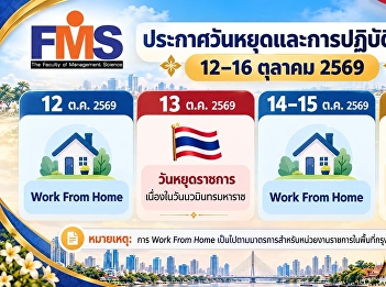 Announcement Regarding Holidays and
Operations For the Period of October
12–16, 2026